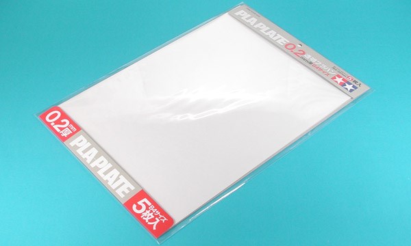 Clear Pla-Plate 0.2mm B4 *5