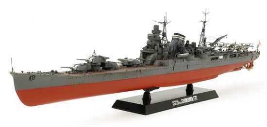 1/350 Japanese Heavy Cruiser Chikuma