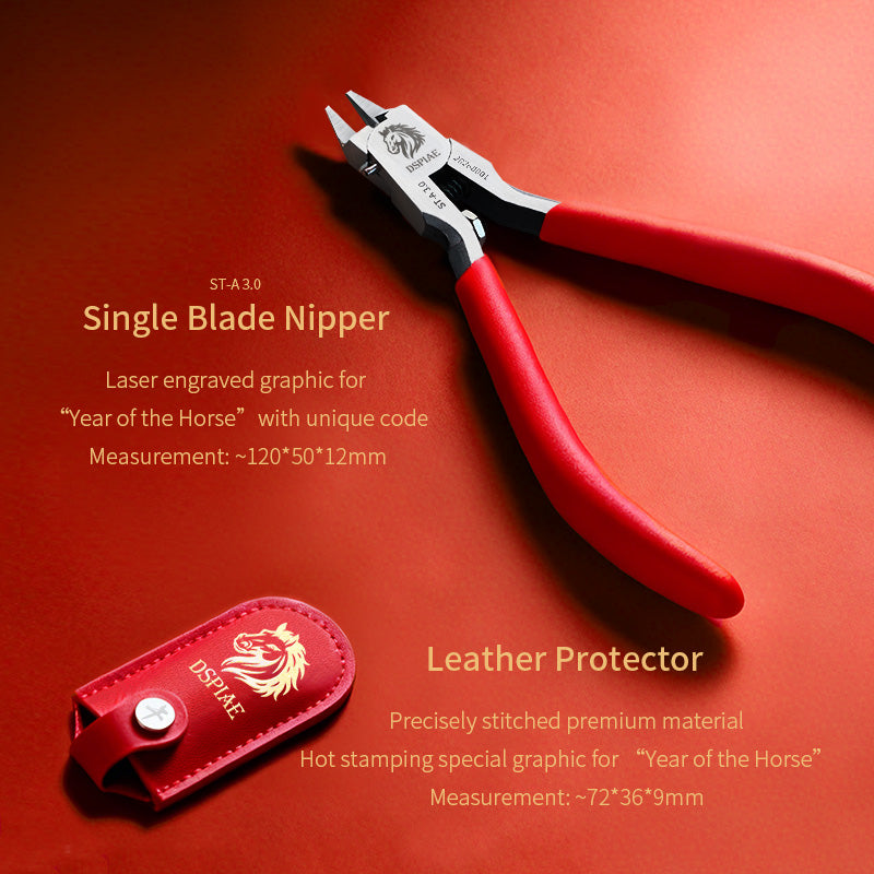 DSPIAE - Year Of The Horse 2026 - Limited-Edition Collectible Gift Box