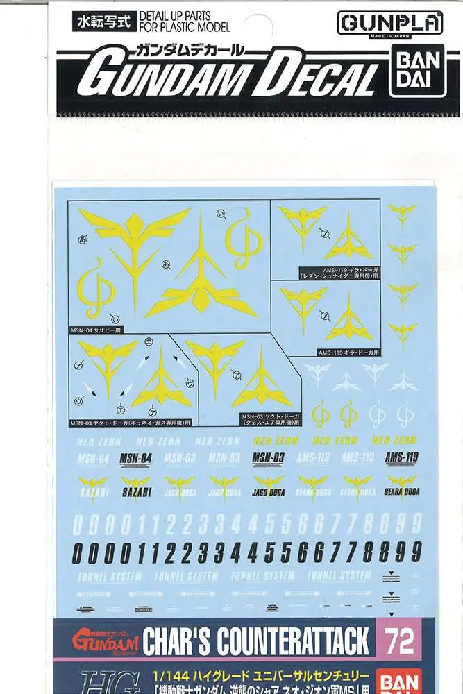 GUNDAM DECAL CHARS C ATT ZEON 1/144 GD72
