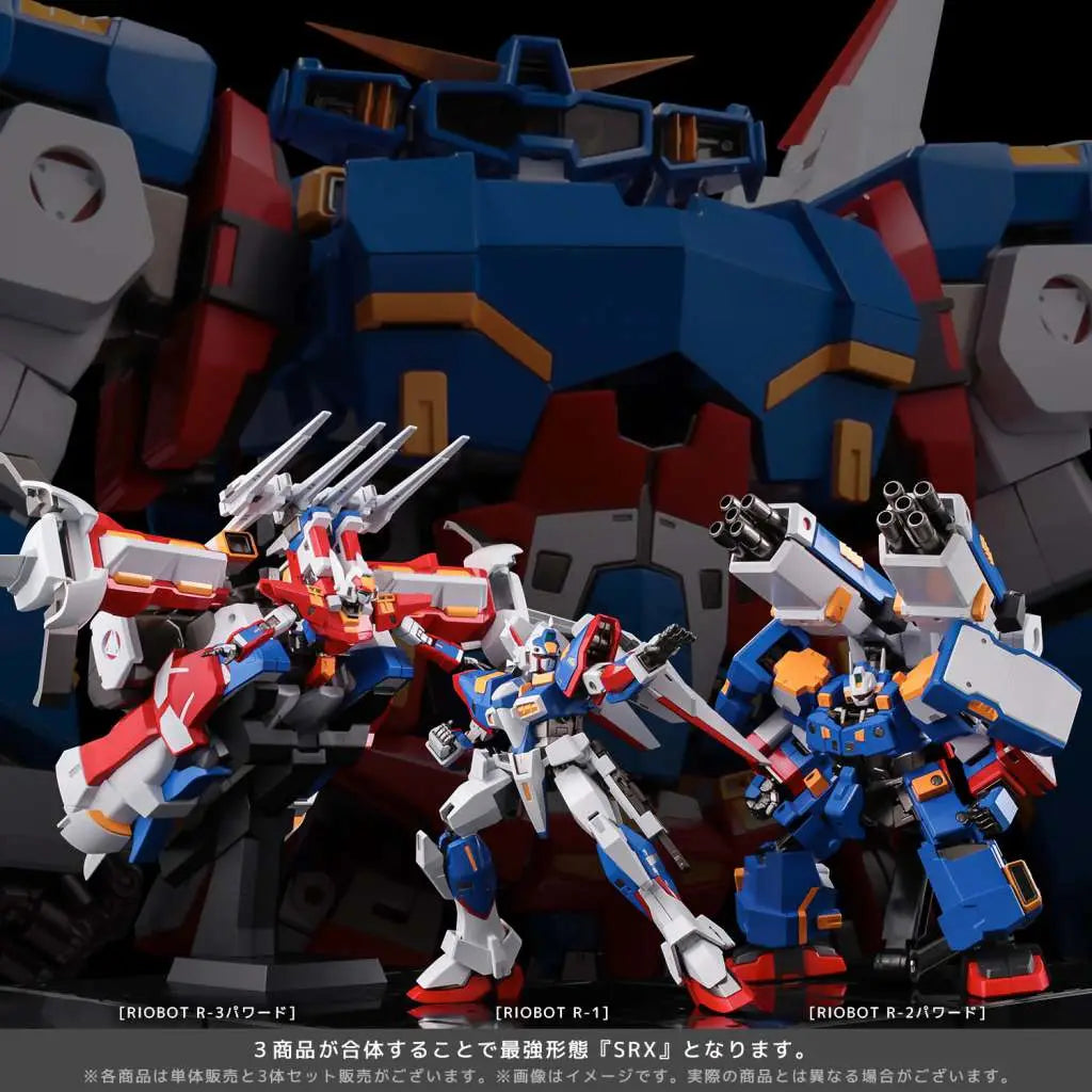 SUPER ROBOT WARS COMBINE R2 RIOBOT