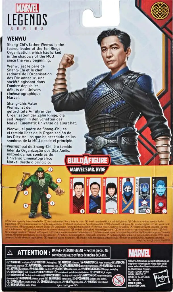 MARVEL LEGENDS WENWU AF