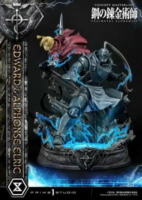 FULLMETAL ALCHEMIST EDWARD/ALPHONSE ST