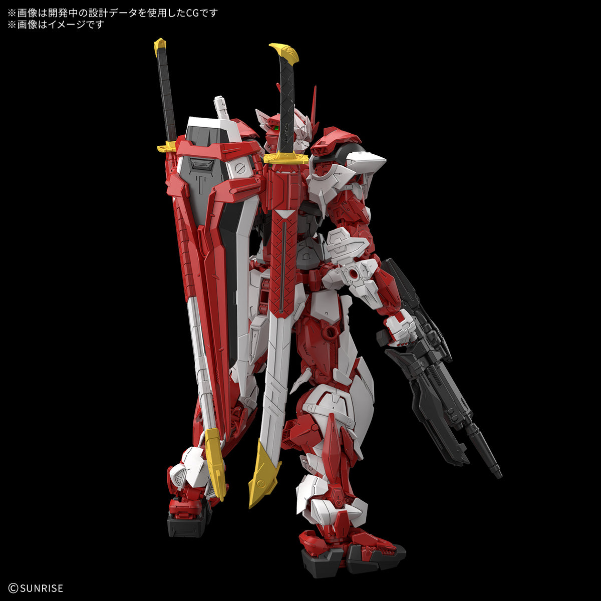 MG 1/100 Gundam Liberty Astray Red Frame