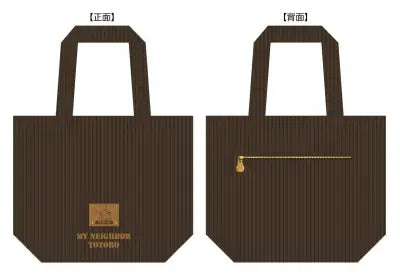 TOTORO CORDUROY BAG