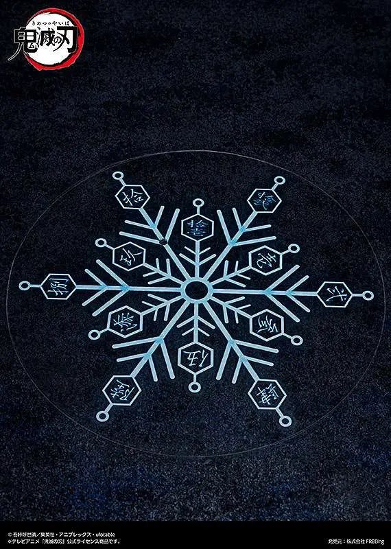 DEMON SLAYER AKAZA FIGMA AF