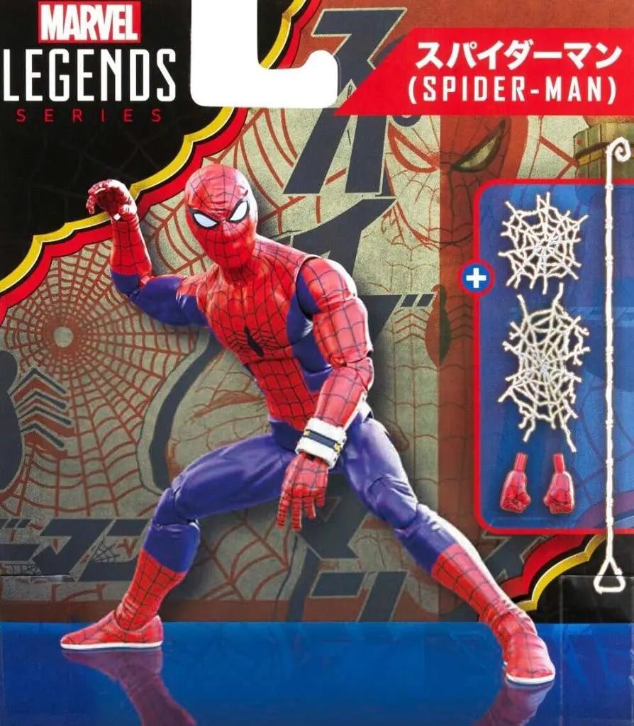 ML SPIDER-MAN JAPANESE 60th ANN. AF