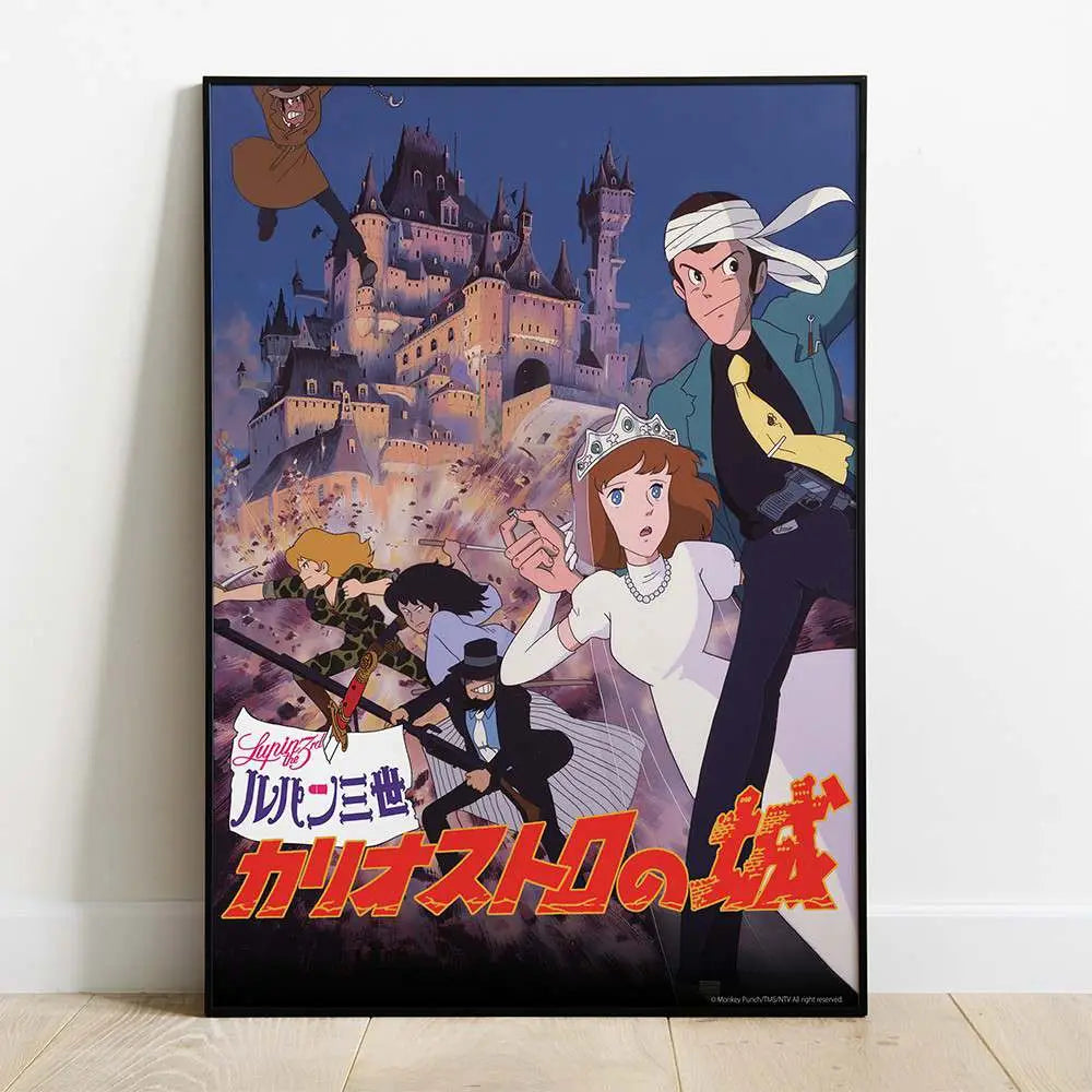 CASTLE OF CAGLIOSTRO WOOD PANEL