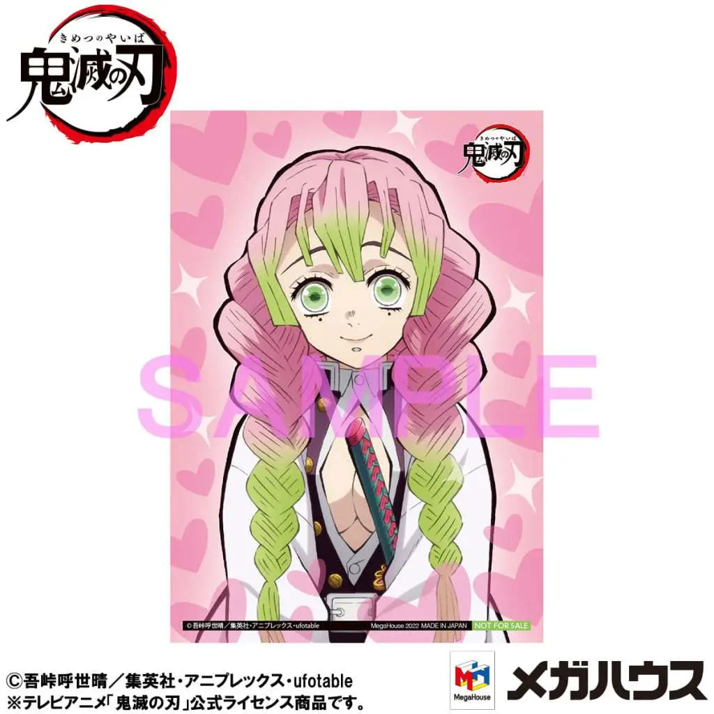 DEMON SLAYER PALM SIZE KANROJI SAN &GIFT