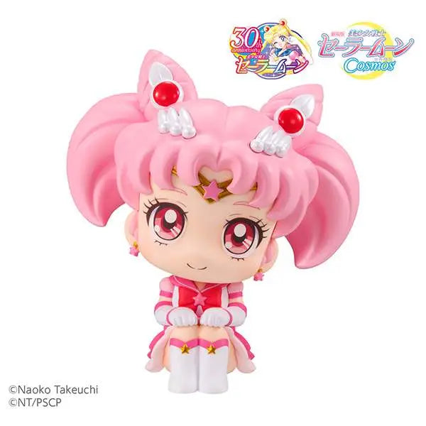 LOOKUP SAILOR COSMOS ETR CHIBI SAIL MOON