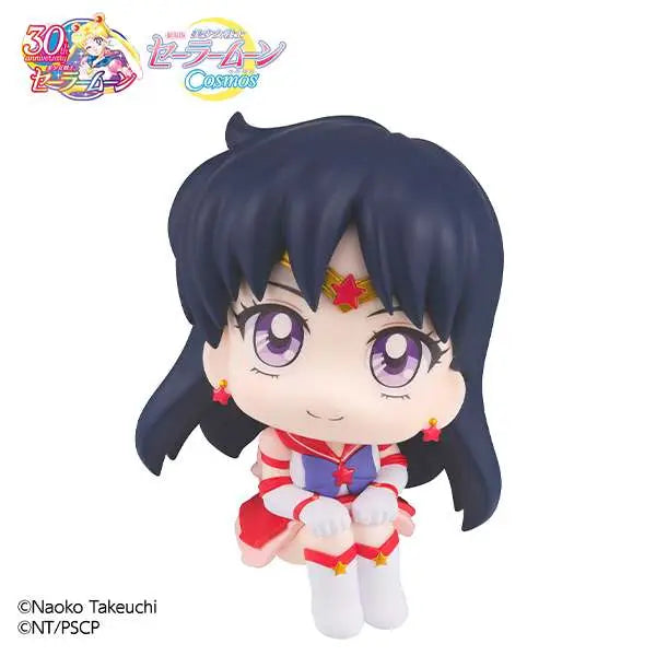 LOOKUP SAILOR  COSMOS  ETERNAL SAILOR MARS