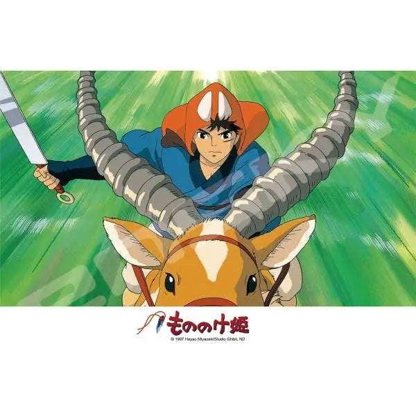 PRINCESS MONONOKE ASHITAKA CHARGES! 208 PCS PUZZLE
