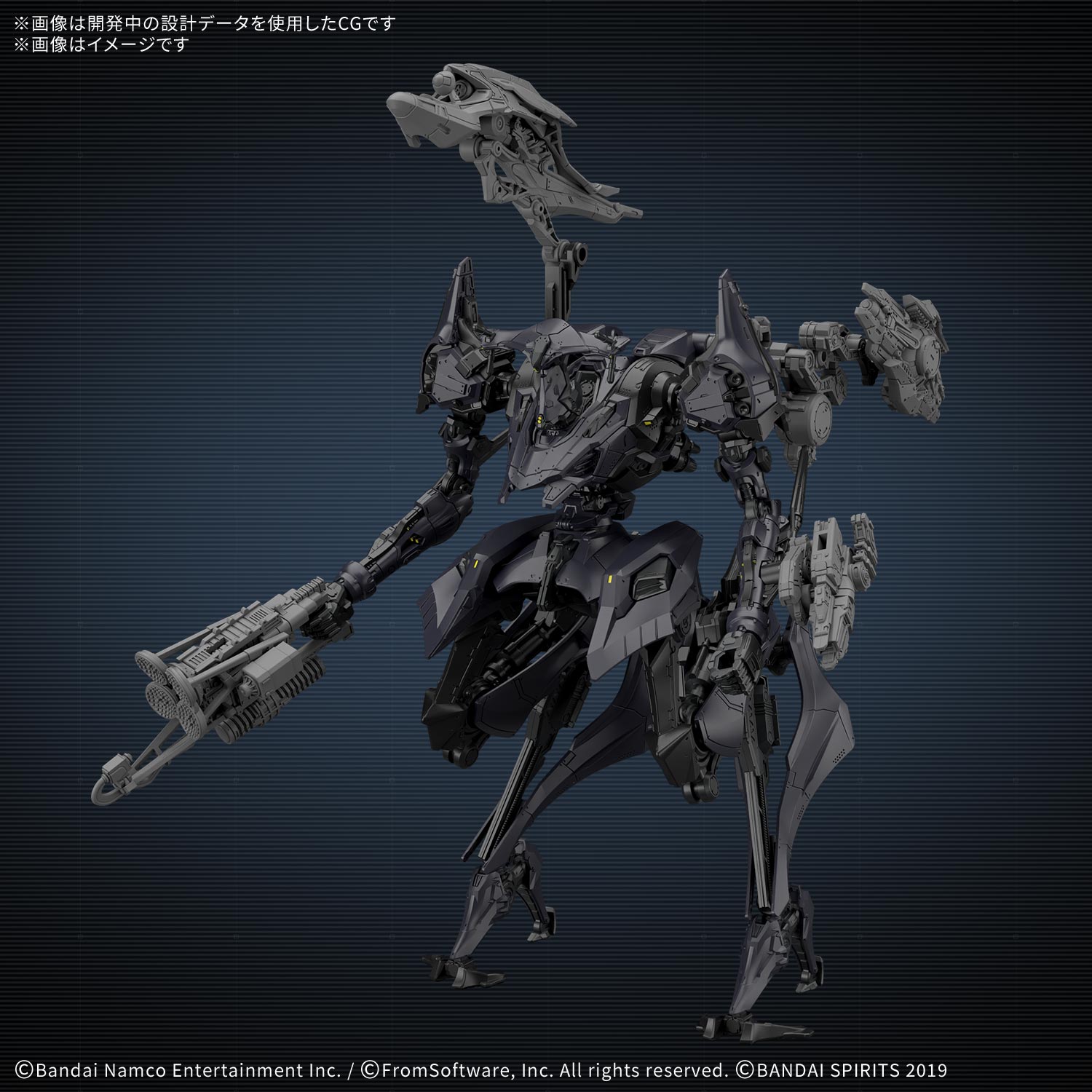 30MM Armored Core VI Schneider Nachtreiher/40E Dual Nature