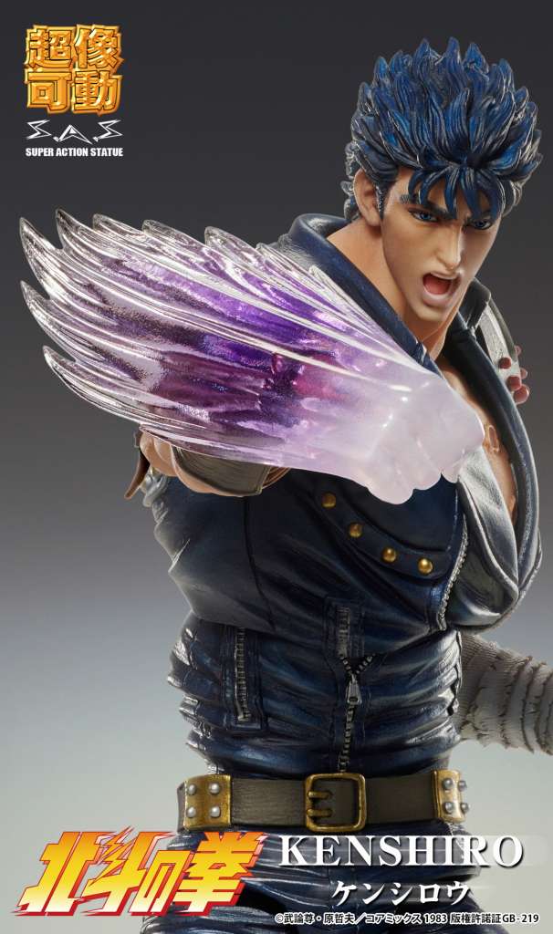 FIST OF THE NORTH STAR - Kenshiro - Figure Chozokado 17cm