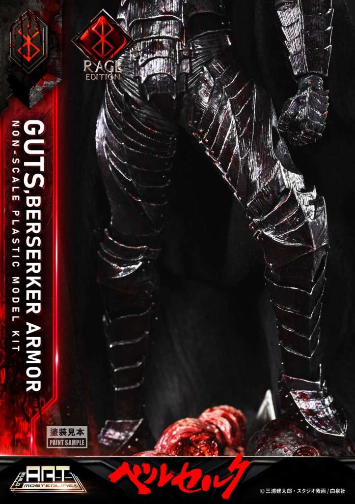 BERSERK - Guts "Berserker Armor Rage" - Build Art Masterline 30cm