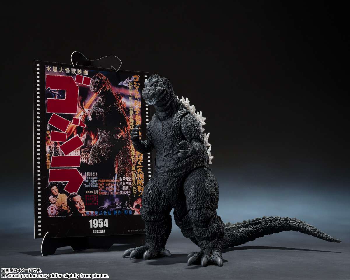 GODZILLA 1954 - Movie Graphic Plus - Figure S.H. Monsterarts 15cm