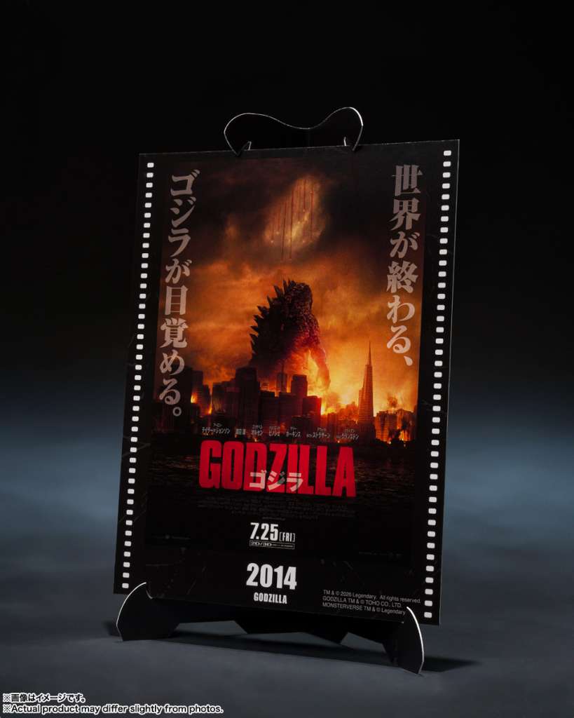 GODZILLA 2014 - Movie Graphic Plus - Figure S.H. Monsterarts 15cm