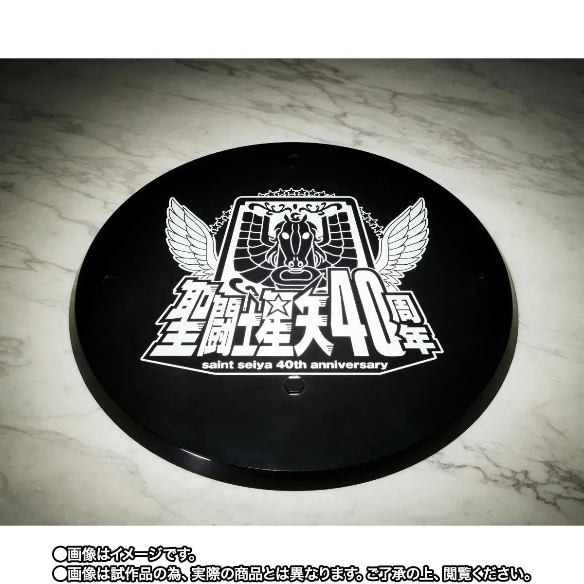 SAINT SEIYA - Dubhe Siegfried "40th An" -Fig. Saint Cloth Myth Ex 18cm
