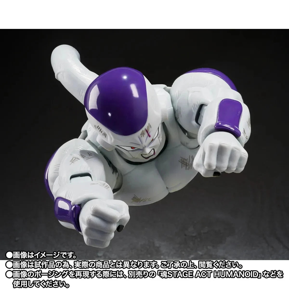 DRAGON BALL Z - Full Power Frieza - Figure S.H. Figuarts 15cm