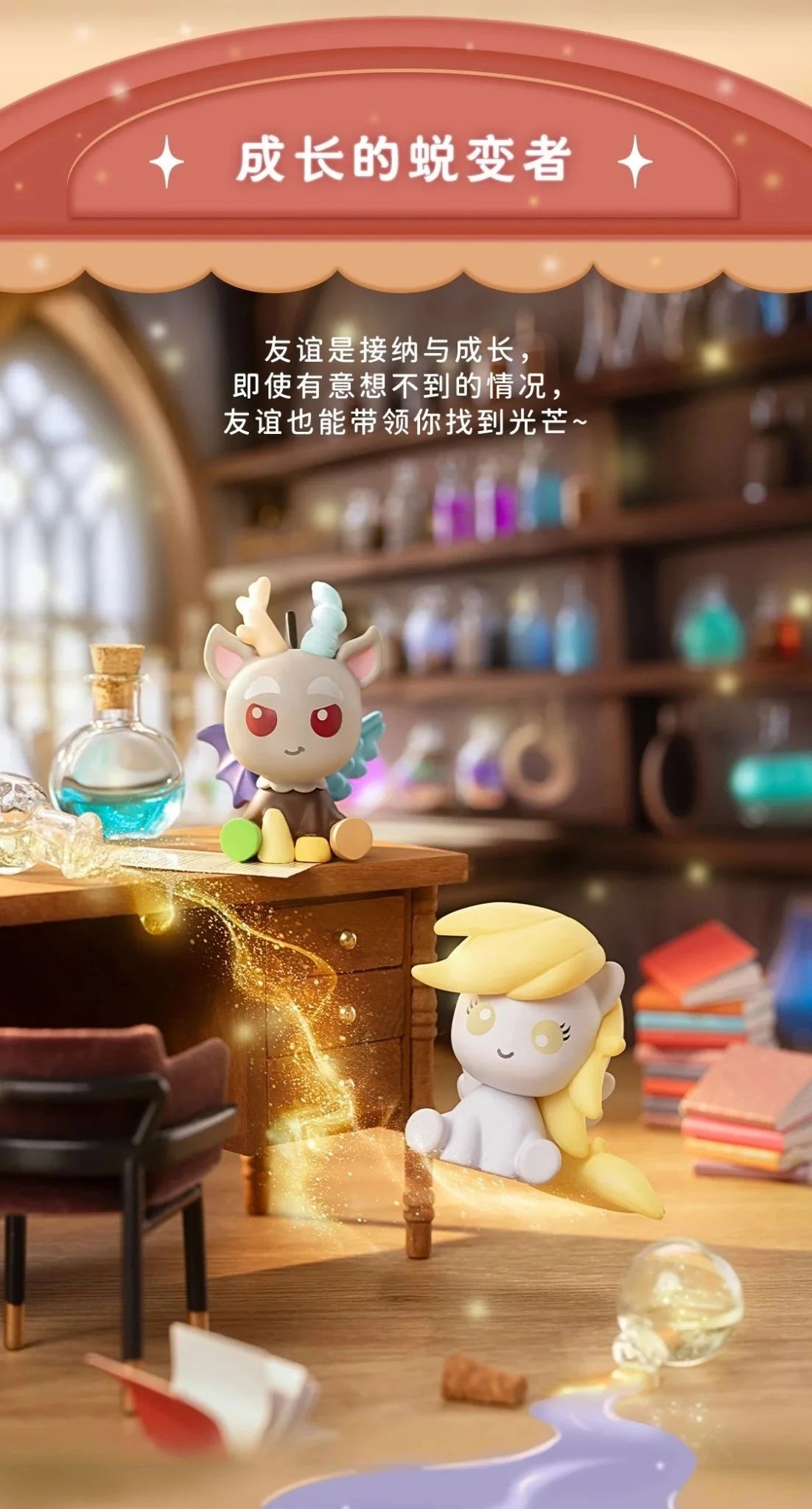 MY LITTLE PONY - Friendship is Magic - Blind Box 8 Figure set 10cm