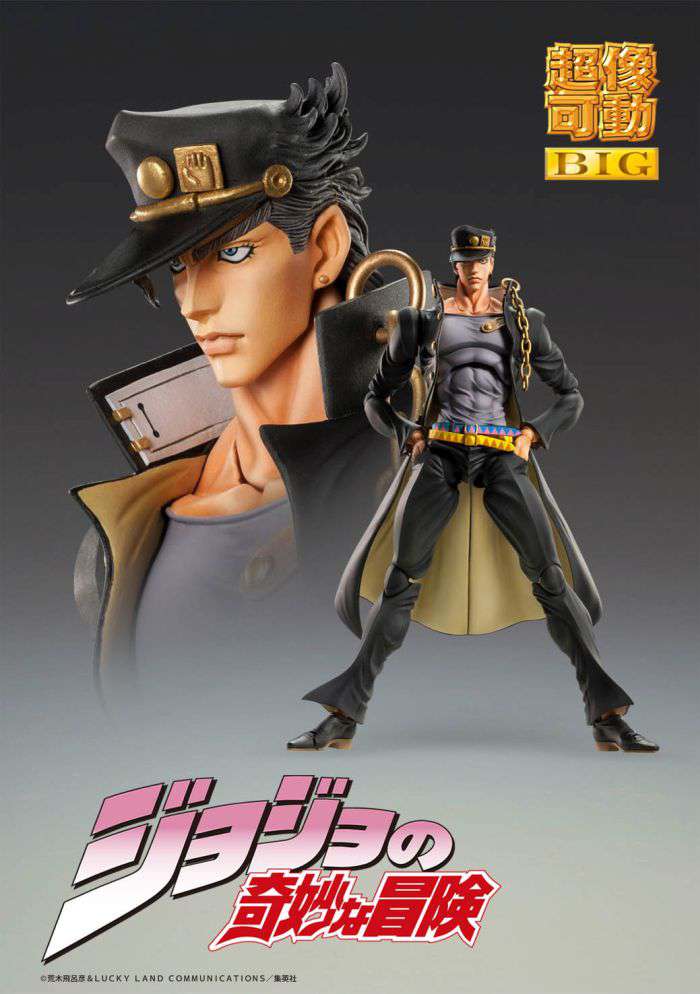 JOJO PART 3 - Jotaro Kujo - Figure Big Chozokado 25cm