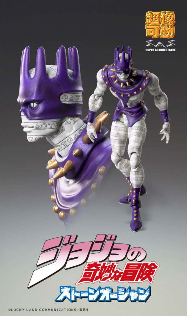 JOJO PART 6 - Whitesnake - Figure Chozokado 16cm