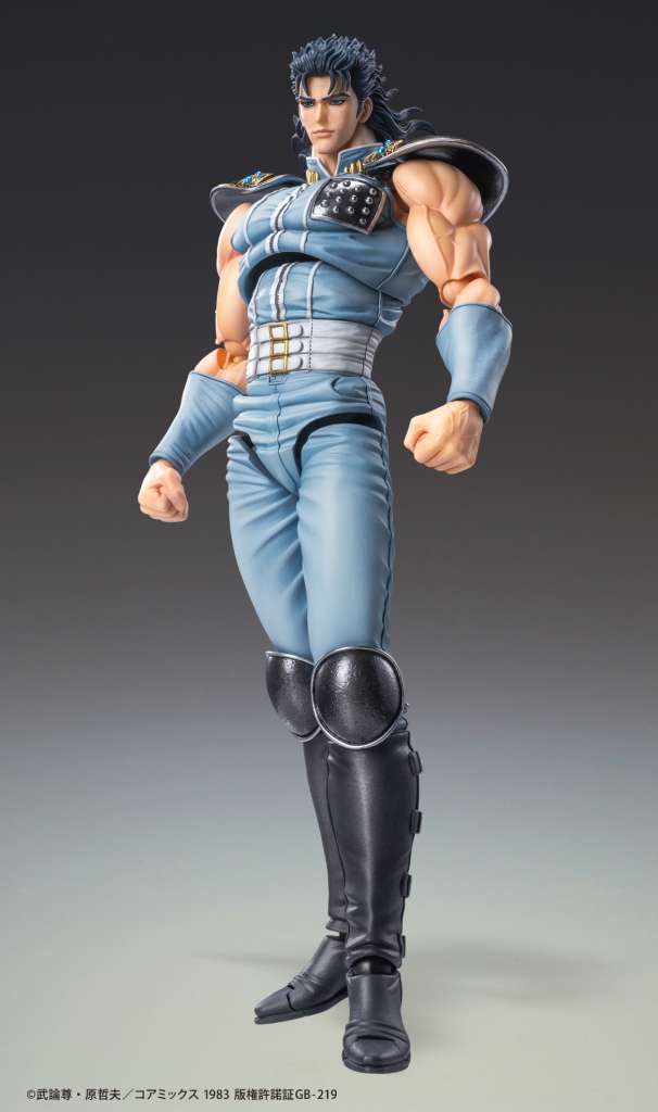 FIST OF THE NORTH STAR - Rei - Figure Chozokado 17cm