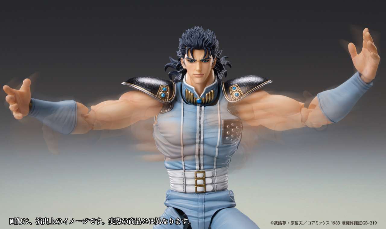 FIST OF THE NORTH STAR - Rei - Figure Chozokado 17cm