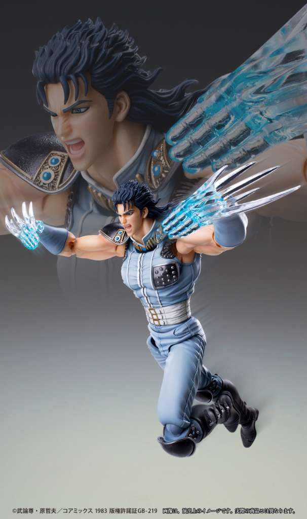 FIST OF THE NORTH STAR - Rei - Figure Chozokado 17cm