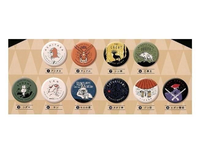 PRINCESS MONONOKE - Collection Box 10 Badges 5.6cm