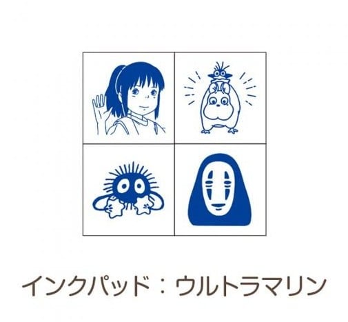 SPIRITED AWAY - Chihiro in the train - Blue stamps set