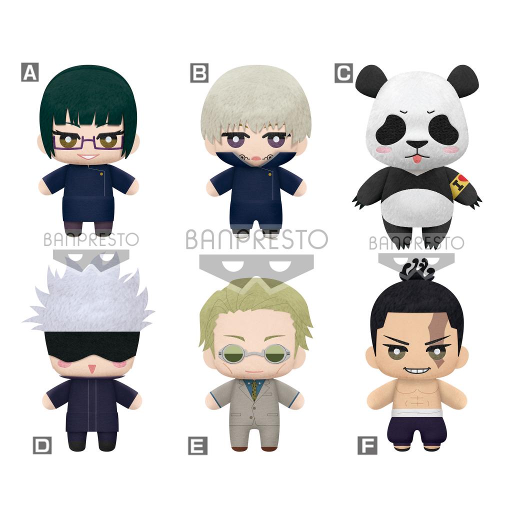 JUJUTSU KAISEN - Tomonui Plush vol 2 - Assort 9 Plush 12cm