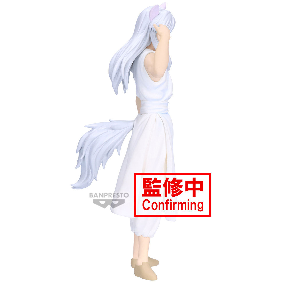 YU YU HAKUSHO - Youko Kurama - Figure Ankoku Bujutsukai 19cm