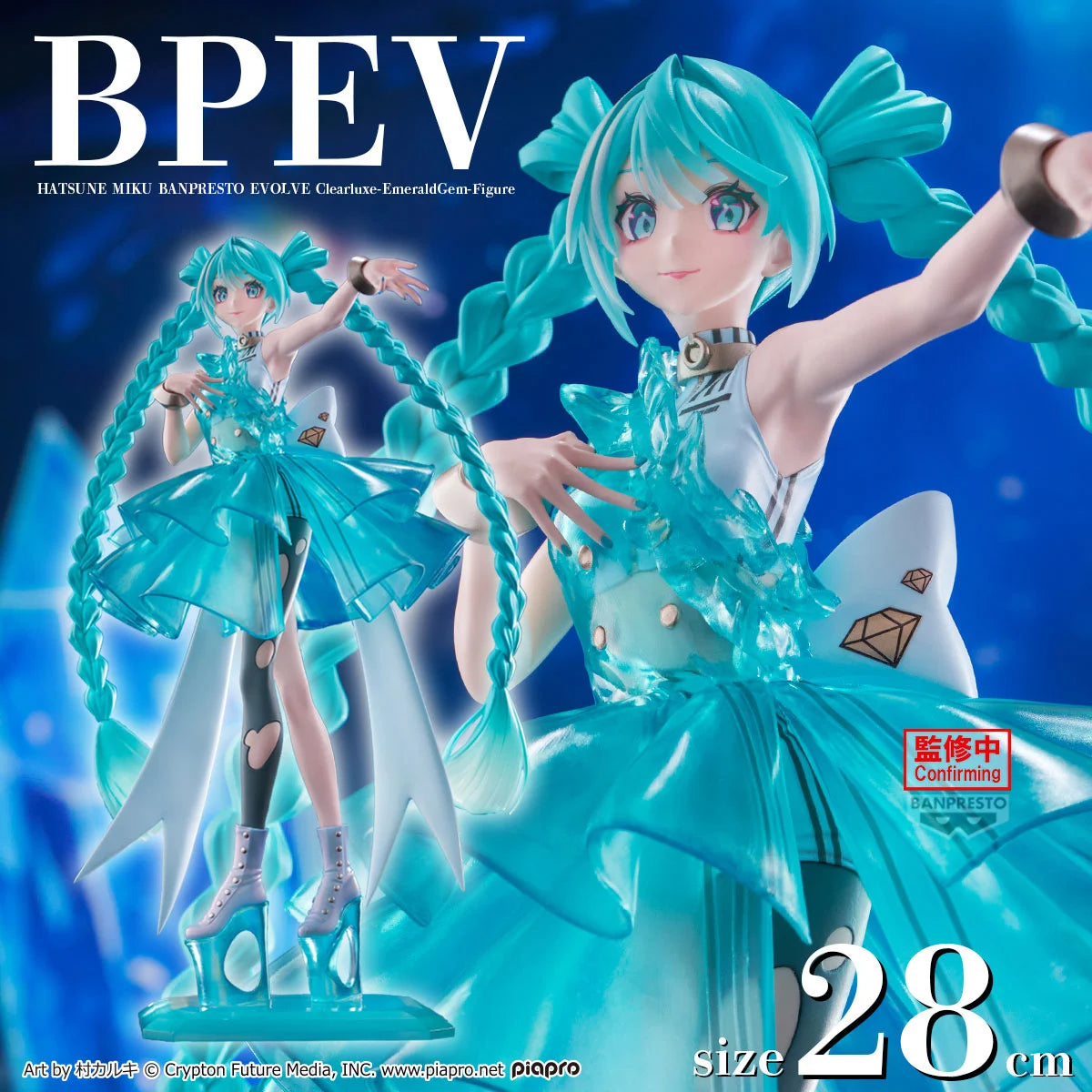 HATSUNE MIKU - Emerald Gem - Figure Clearluxe 28cm