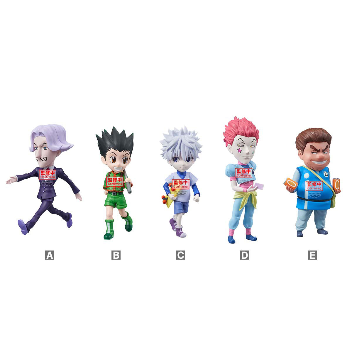 HUNTER X HUNTER - WCF Hunter Exam - Assortiments 12 Figurine 7cm