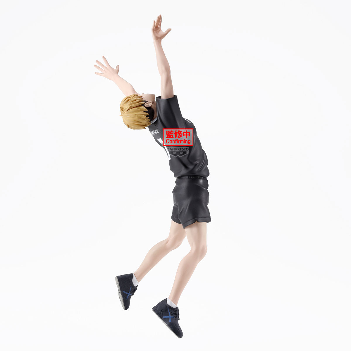 HAIKYU!! - Atsumu Miya - Figure Posing 15cm