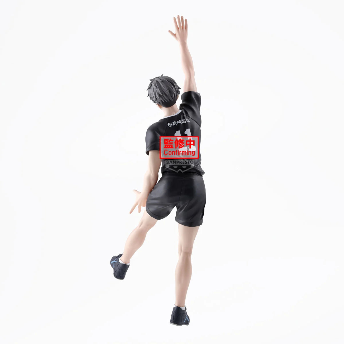 HAIKYU!! - Osamu Miya - Figure Posing 18cm