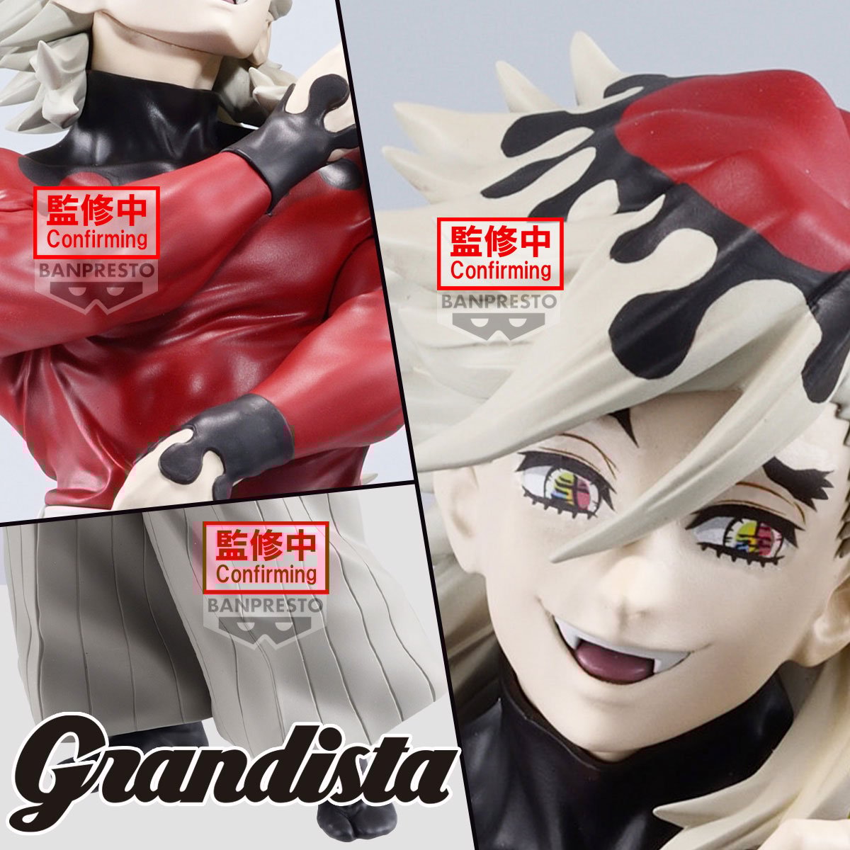 DEMON SLAYER - Doma - Figure Grandista 25cm
