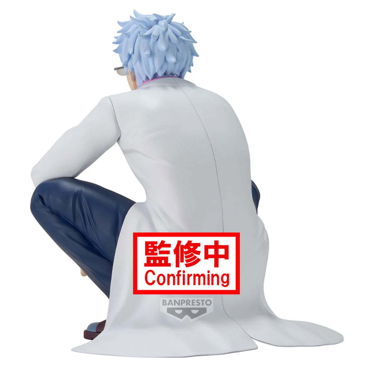 GINTAMA - Ginpachi Sakata - Figure 13cm
