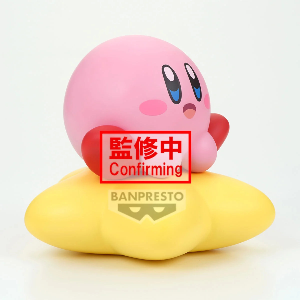 KIRBY - Kirby - Figure Sofvimates 11cm