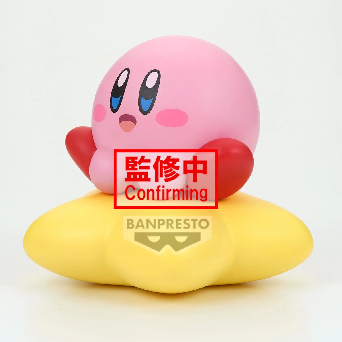 KIRBY - Kirby - Figure Sofvimates 11cm