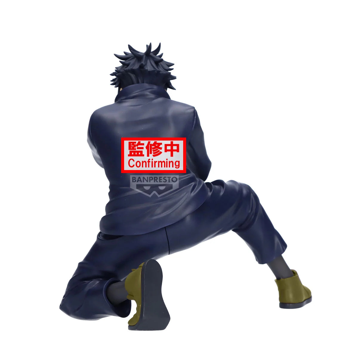 JUJUTSU KAISEN - Megumi Fushiguro - Figure Maximatic 20cm