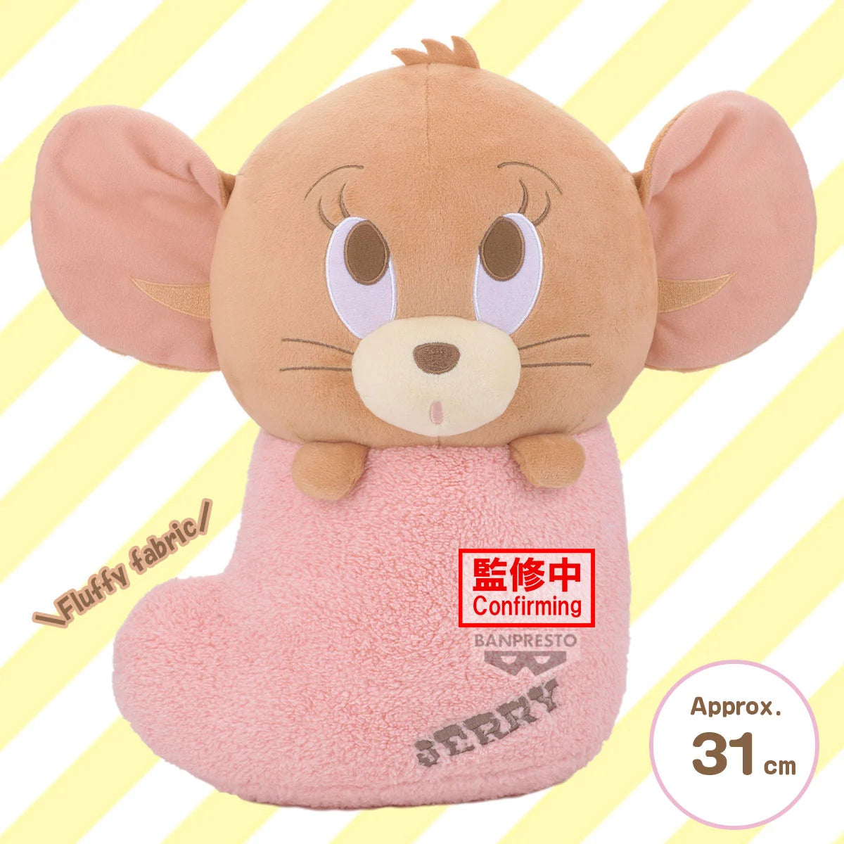 TOM & JERRY - Jerry - Super Big Plush 31cm