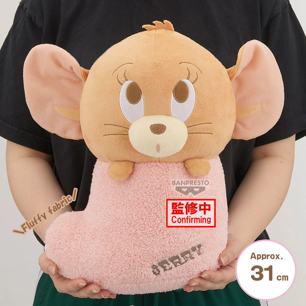 TOM & JERRY - Jerry - Super Big Plush 31cm