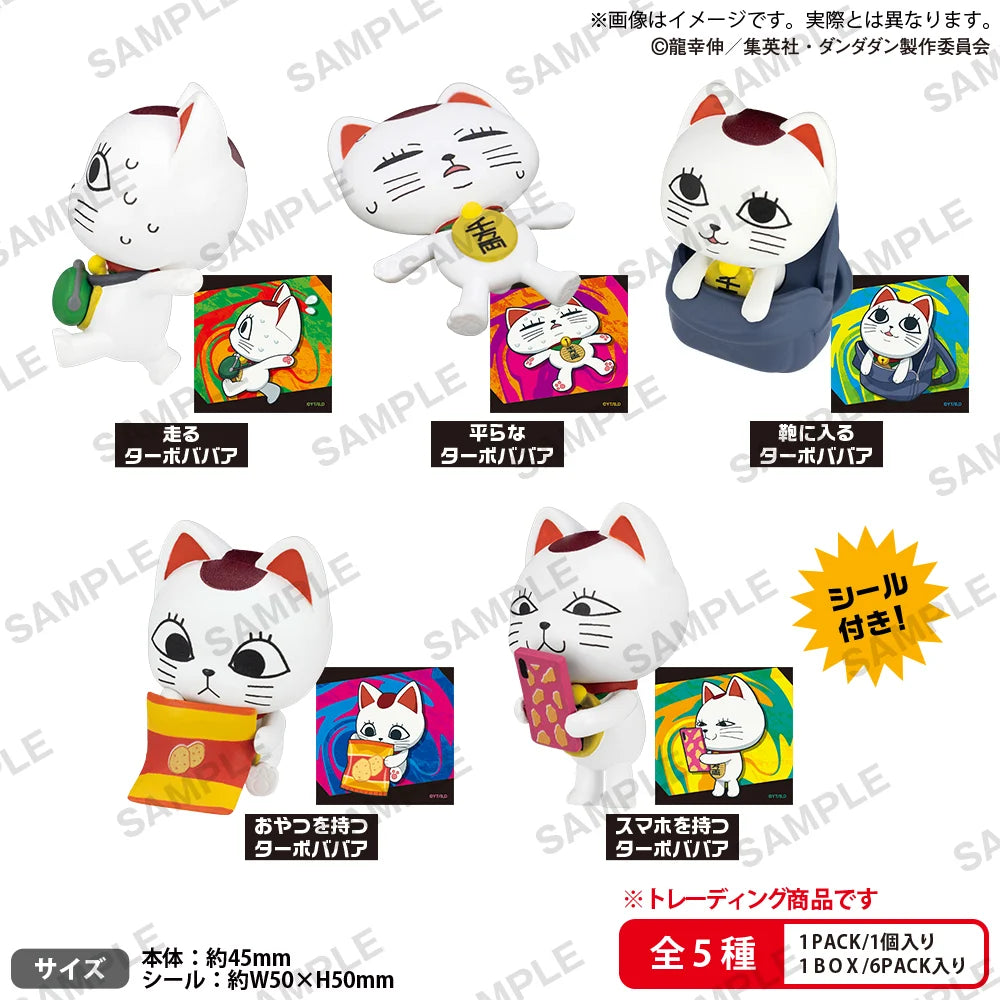DANDADAN - Turbo-Granny (Manekineko) Darake! - Blind Box 5cm (6pcs)