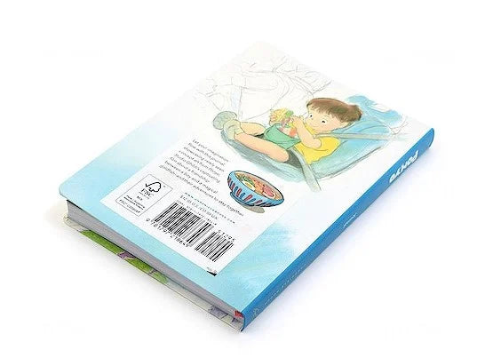 PONYO ON THE CLIFF - Ponyo & Sasuke - Notebook 17.8x12.7cm