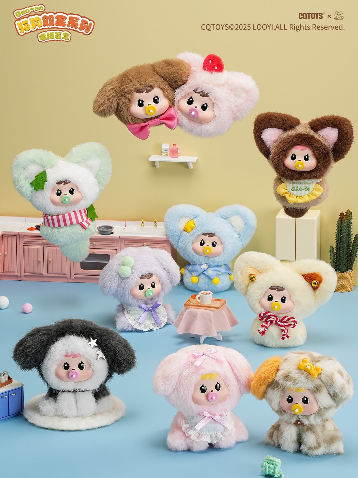 CQTOYS - Bao-ao's Purrfect Pals Series Plush BLIND BOX - 12cm