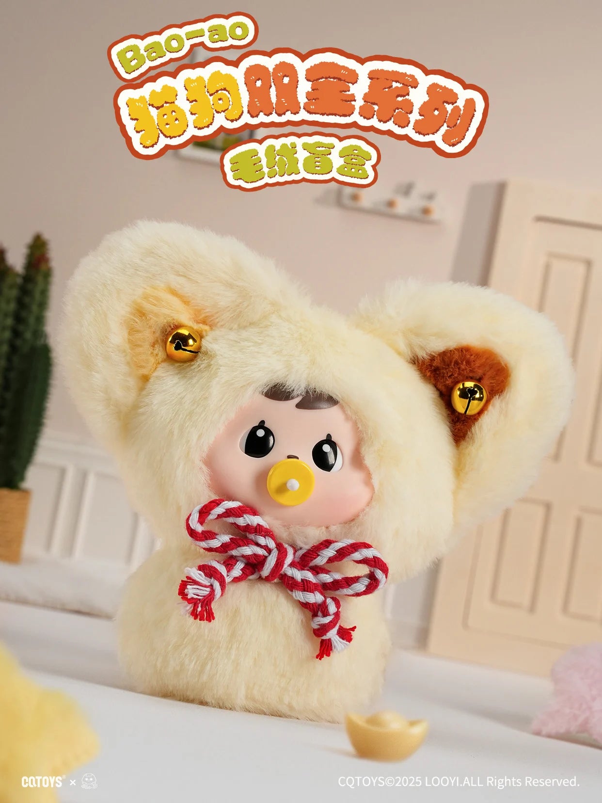 CQTOYS - Bao-ao's Purrfect Pals Series Plush BLIND BOX (8pcs) - 12cm