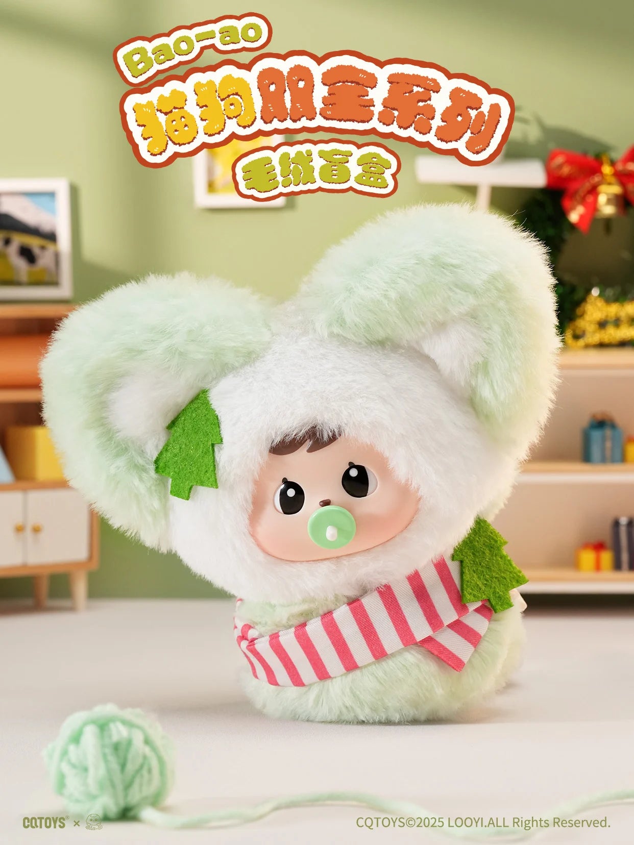 CQTOYS - Bao-ao's Purrfect Pals Series Plush BLIND BOX (8pcs) - 12cm