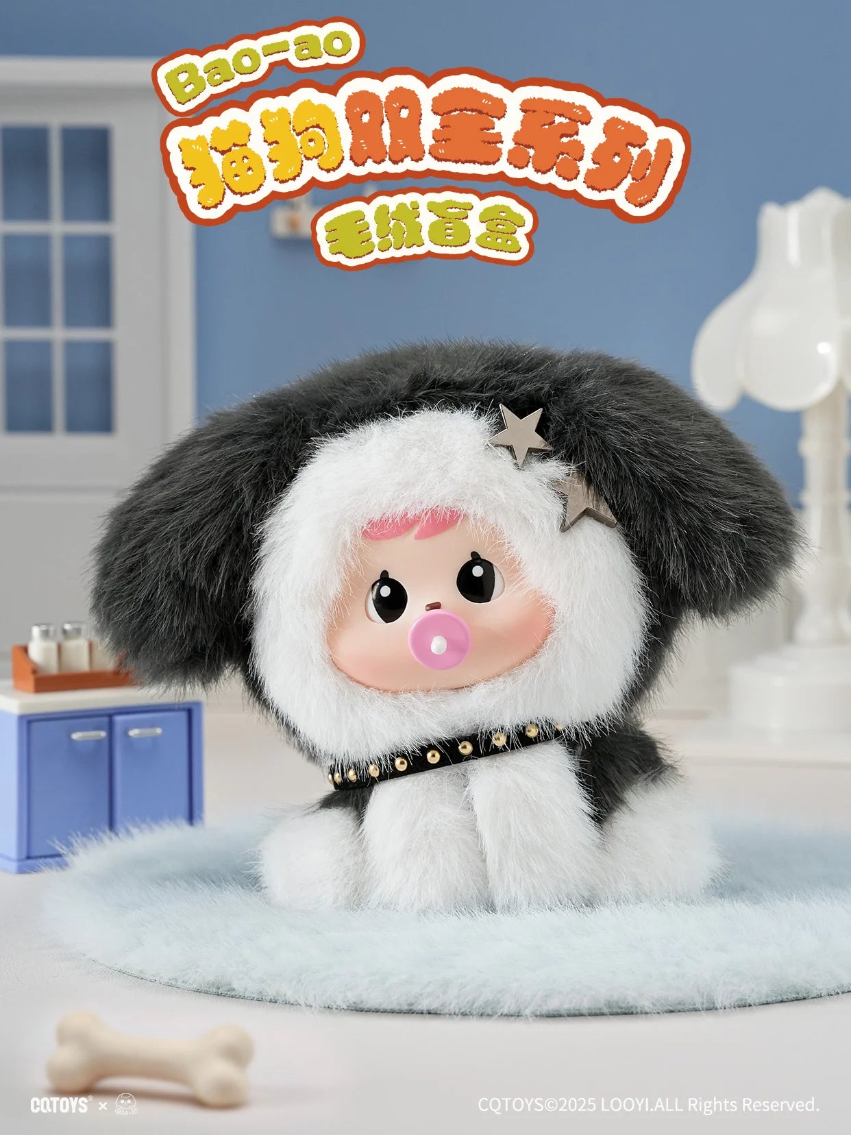 CQTOYS - Bao-ao's Purrfect Pals Series Plush BLIND BOX (8pcs) - 12cm